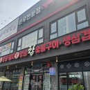 만석궁 - 은평구 불광로18길 21-5 | [26.06.14.]화성 융건릉 한우 정육식당 '만석궁' 내돈내산 후기