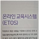 대성N스쿨학원 네이버블로그