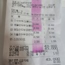 진순두부 이미지