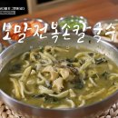 하모리-21 이미지