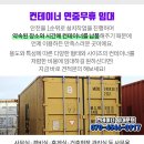 보손보건진료소 이미지