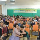 형일초교 이미지