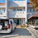 대동면노인회관 이미지