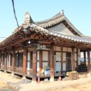 남파고택 이미지