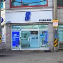 스튜디오808울산