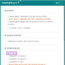고용노동부HRD-Net 직업훈련 교육과정 살펴보기(ft.안양컴퓨터학원상담후기포함-영상편집과정).