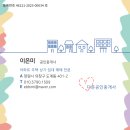 지귀상가 이미지