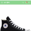 슈즈몰레 이미지