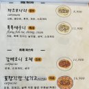모렐로제주 이미지