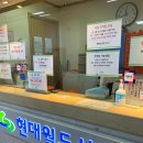 현대월드대중사우나 이미지