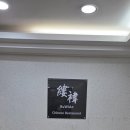 루이안 수영점 이미지