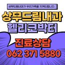 드림내과 이미지