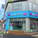 양산온누리약국 | 부산 송정바다약국 간판 제작 후기 | 바다를 닮은 하늘색 약국간판과 유리썬팅 시공