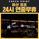 양덕동350 이미지