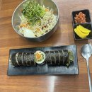 교동김밥구영리점 | 울산 김밥 맛집 추천! 구영리 교동김밥 후기