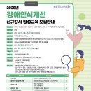 (사)한국지체장애인협회 부여군지회 이미지