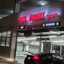 더불어 마트 | 미국LA 한인마트(HMART)가격 종류