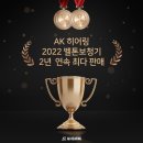 에이케이글로벌주 이미지