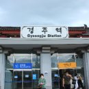 황성공원 이미지