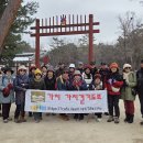 12월6일(토) 12월 정기도보 세계유산 정릉 가는길 이미지