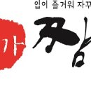 이비가푸드 - 서구 서곶로 322 | 이비가푸드