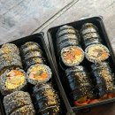 부지깽이 | 울릉도 맛집ㅣ아리랑김밥ㅣ한정판매 예약 후기 (먹물 명이 부지깽이 진미 김밥)