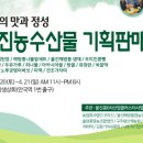 농부상회 이미지