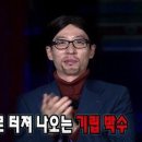 정하아우라