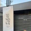 프라임 | 보이는 리프팅 울쎄라피 프라임 행사 후기 터치프라임 만났어요!