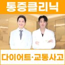 은평경희한의원 이미지