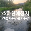 시드물천 이미지