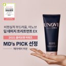 이슈헤어 이미지