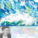 아뮤컨셉 이미지