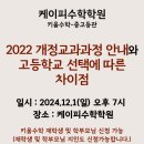 키움수학학원 이미지