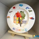 태현이네 이미지