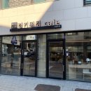 경기떡집남양주점