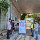 와부읍 팔당2리 이미지