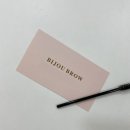 광주속눈썹 비쥬브로우에서 아찔한 컬링!