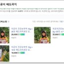 좋은농부들영농조합법인 이미지