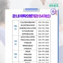 굿모닝정형외과연합의원 이미지