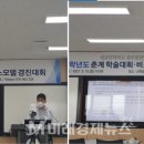 성균관대학교 글로벌창업대학원 이미지