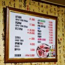 풍년양고기