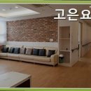 고은요양병원 | 거동 힘드신 부모님 계시다면 처인구 추천 요양원 고은요양원 편안한 거주 공간