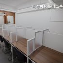 비상에이플러스수학학원