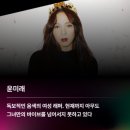 2023 홍대 축제 1일차 외부인존 관람 후기(+비비, 타이거jk, 윤미래/주점까지)