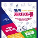 국악 콘서트 <X> 이미지