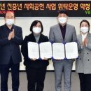 사회적협동조합 일터와 사람들 이미지