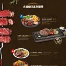 라라코스트(전북도청점)