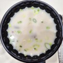 국밥생각범어경신점 이미지