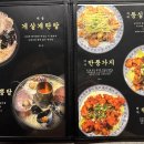 따거 | 부산 전포동 안맛집 전포따거에 다녀왔어요[내돈내산 솔직후기]